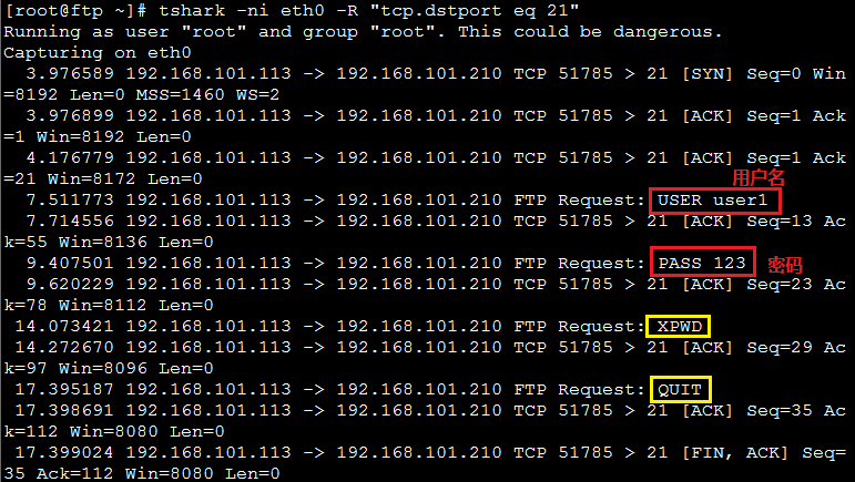 linux下ftp服务器应用之ftps(ftp ssl)