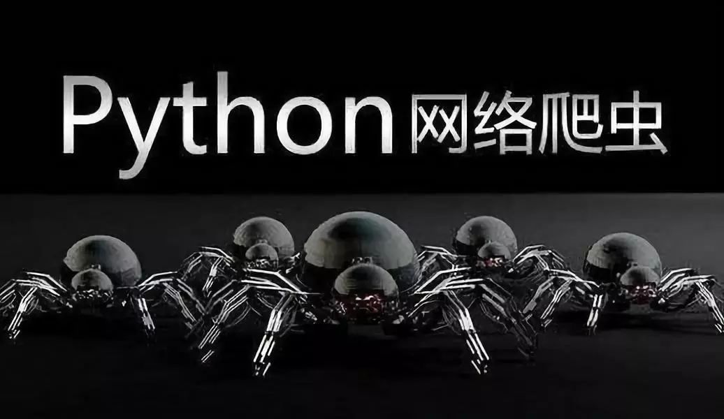 中国程序猿不得不看的github项目之一:爬虫学习如何避免从入门到入狱