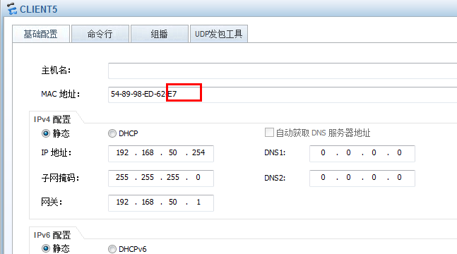 vlan应用篇系列1华为h3c交换机多种划分vlan方式配置