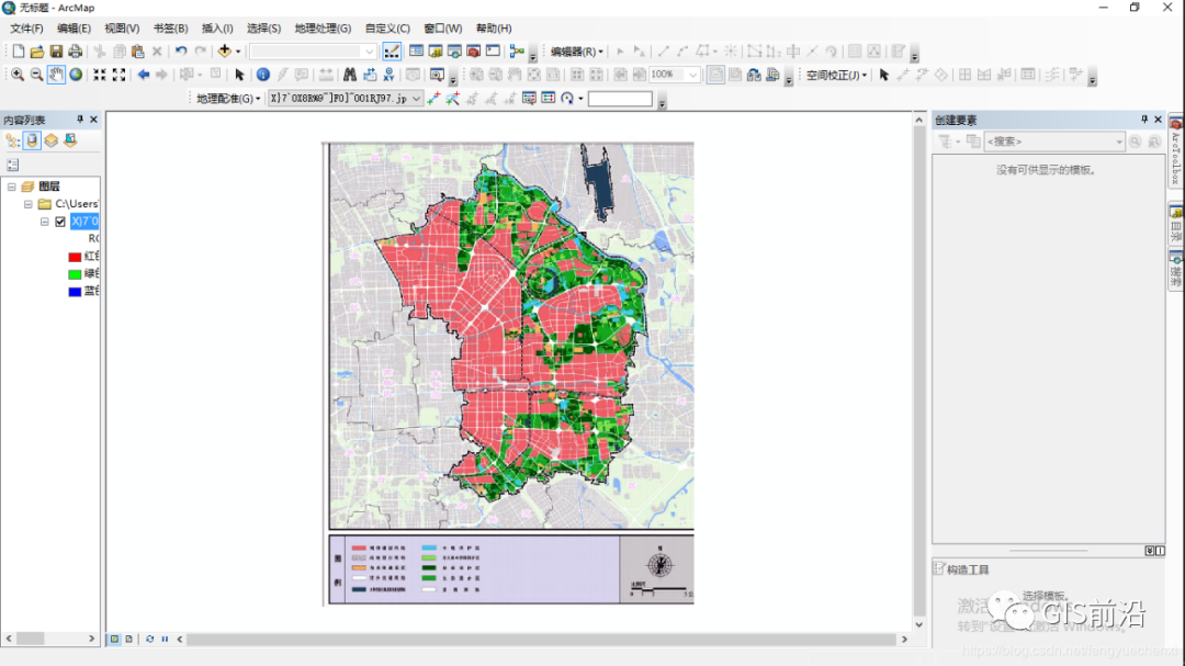 arcgis数据处理jpg图片地理配准和矢量化空间校正