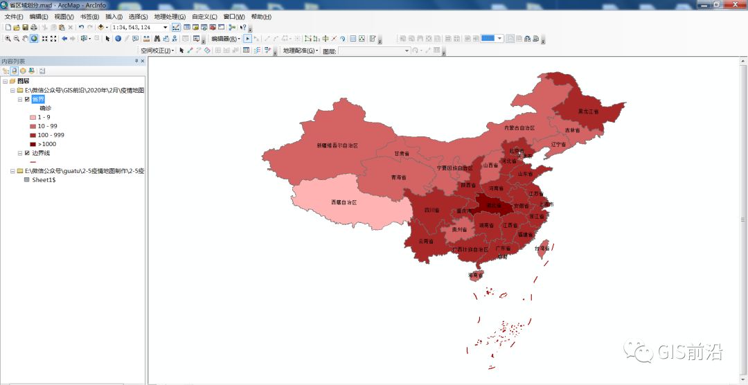 在arcgis中制作一张全国疫情地图