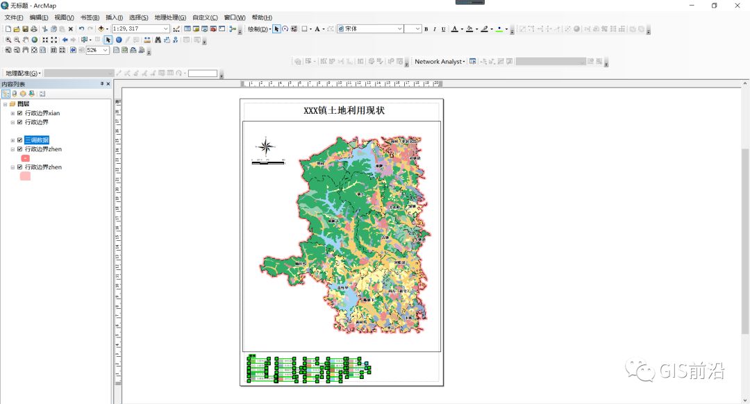 利用arcgis做一张"三调"土地利用现状图_java_14