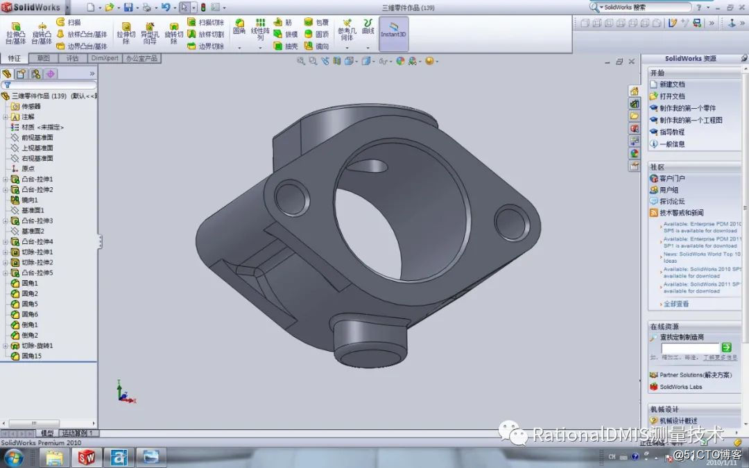 alibre vs solid edge vs solidworks vs zw3d 2020 建模效率对比