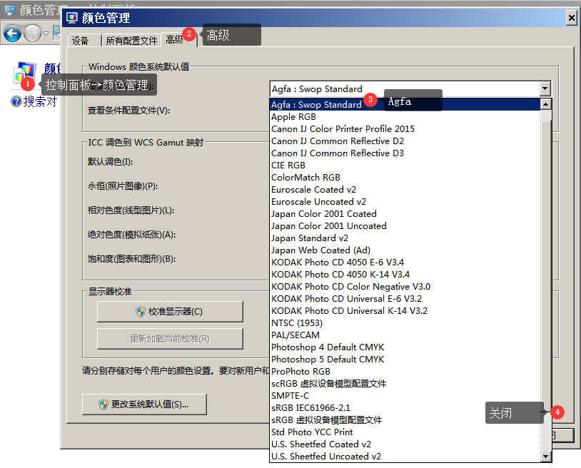 "windows照片查看器无法显示此图片,因为计算机上的可用内存可能不足"