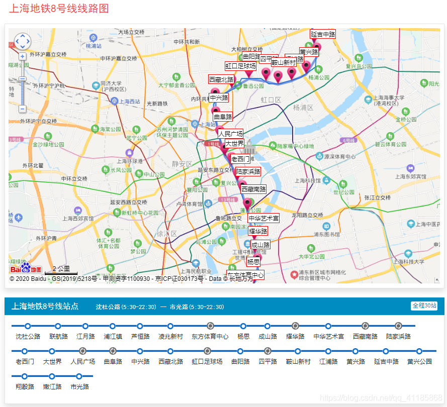 daydayup:上海地铁线路高清图,1~17号地铁线路各站点名称及对应路线