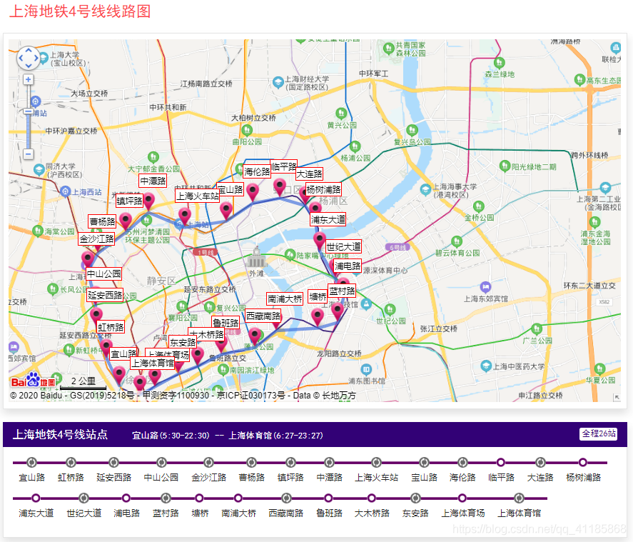 daydayup:上海地铁线路高清图,1~17号地铁线路各站点名称及对应路线