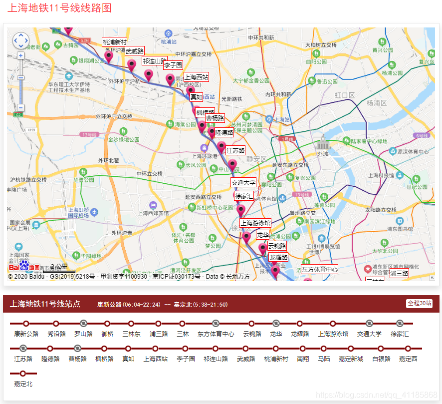 daydayup:上海地铁线路高清图,1~17号地铁线路各站点名称及对应路线