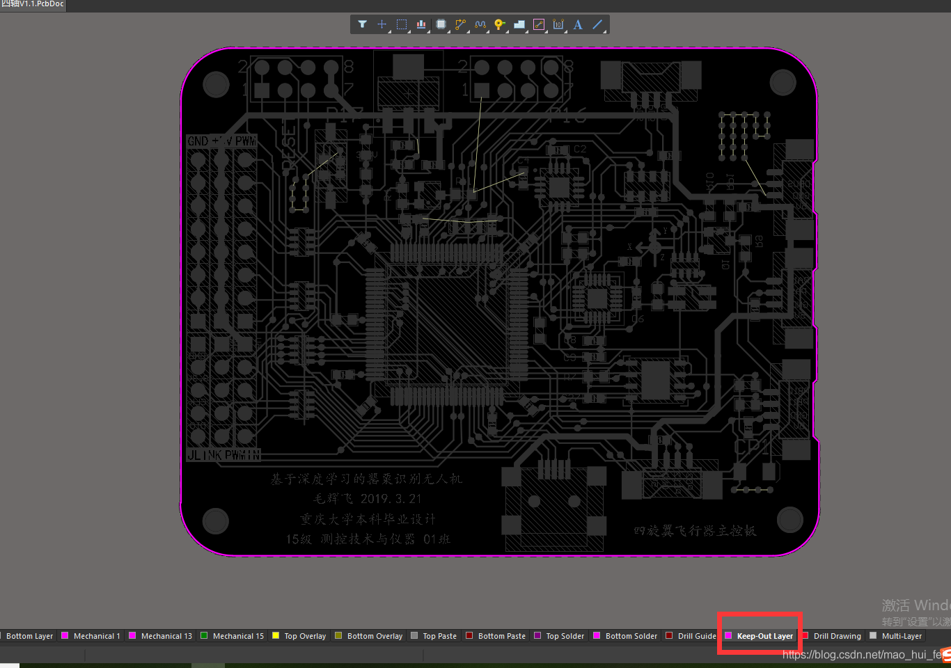 pcb学习笔记altiumdesigner如何设计pcb板边框