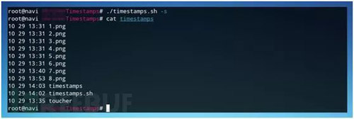 如何使用Shell脚本掩盖Linux服务器上的操作痕迹