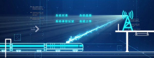 深圳地铁11号线试行5g车地无线通信