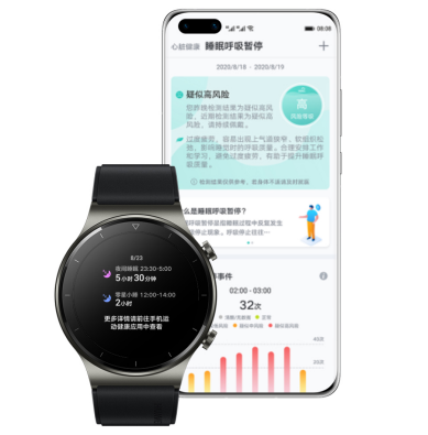高端旗舰华为watch gt2 pro ecg款新增心电采集,另加入血管健康研究