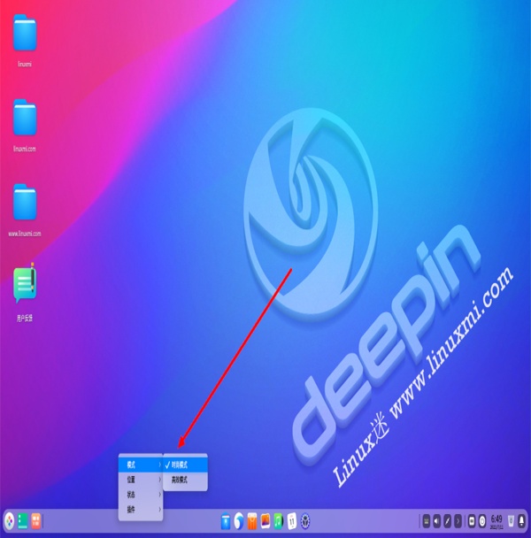 深度操作系统 deepin 20,精心制作的国内linux发行版