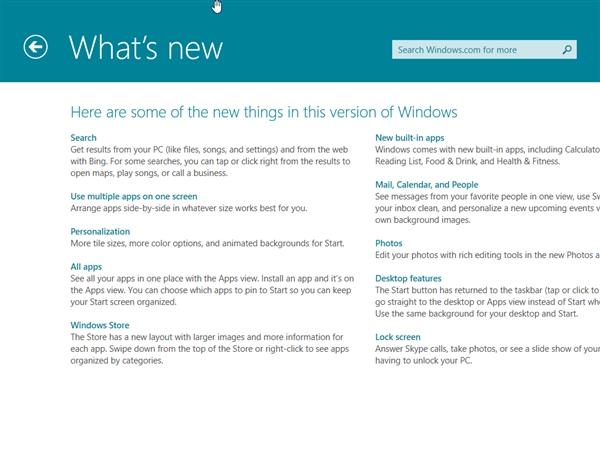 教你玩转Windows 8.1：全新帮助中心图赏