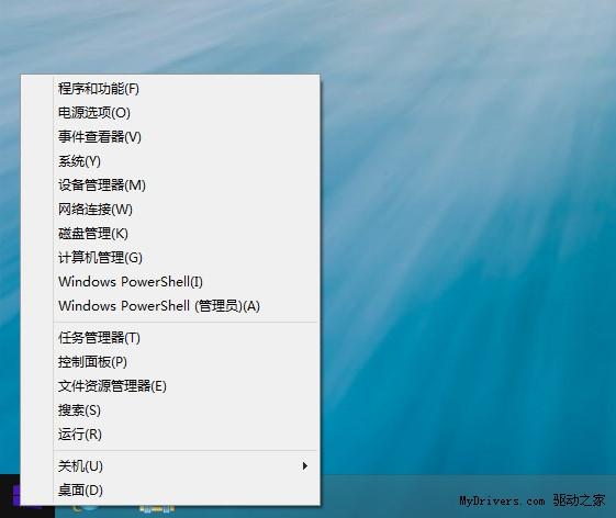 新鲜火热 Windows 8.1预览版海量图赏