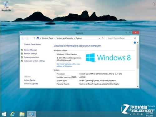 Windows 8.1的预览 