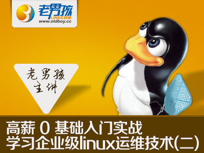 连接linux实用软件secureCRT_51CTO下载中心