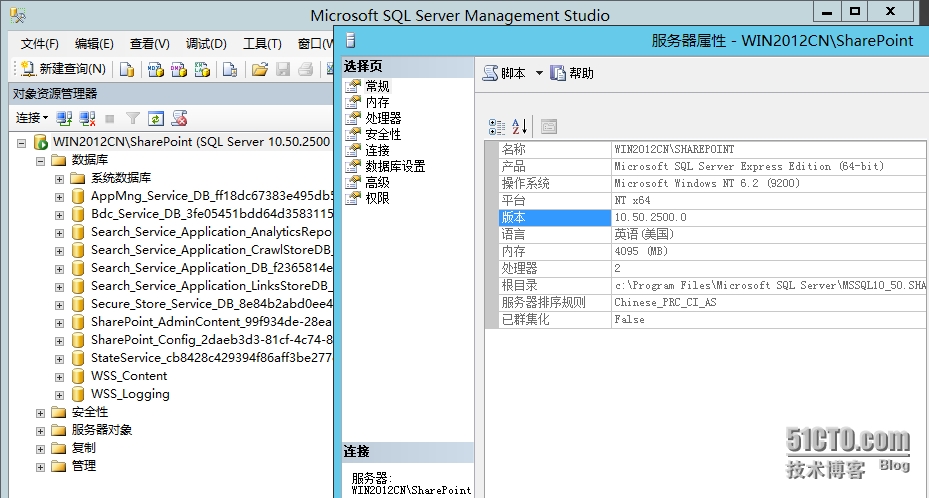 安装 SharePoint 2013 Foundation