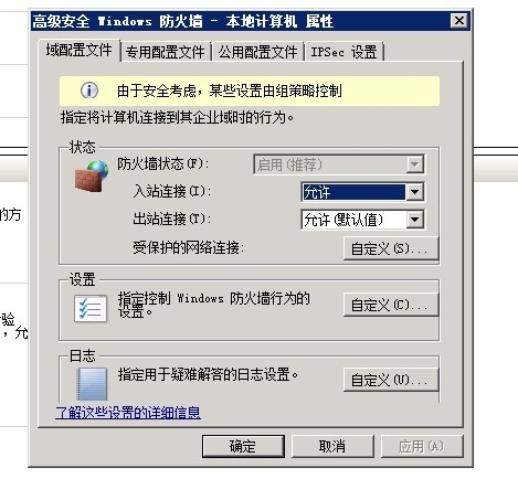 vSphere Client无法连接vSphere server解决一例