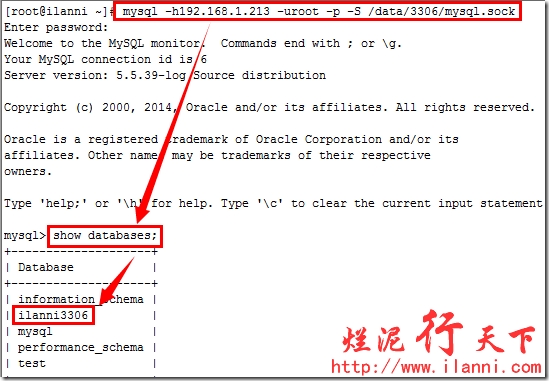 mysql5.5中怎么实现多实例部署