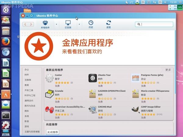 在中国取代XP？麒麟版Ubuntu 15.04 Alpha 1发布