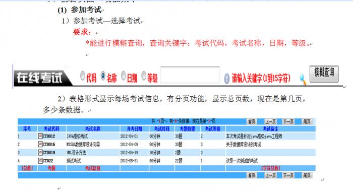 求.jsp文件中的代码 - Java论坛 - 51CTO技术论