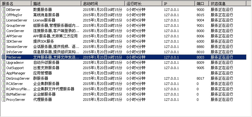 wKioL1S-EL6Bi4v4AARDer-f5rQ081.jpg