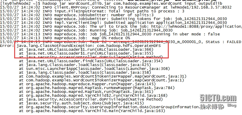 Hadoop应用引用第三方jar的几种方式（一）_jar_03