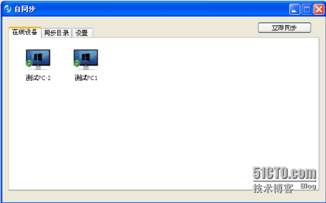 Dropbox 官方中文版！最优秀实用的免费跨平台文件网络同步网盘云存储服务