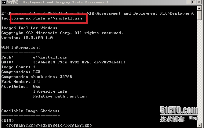 Windows 系统部署之创建应答文件_Windows ADK_15