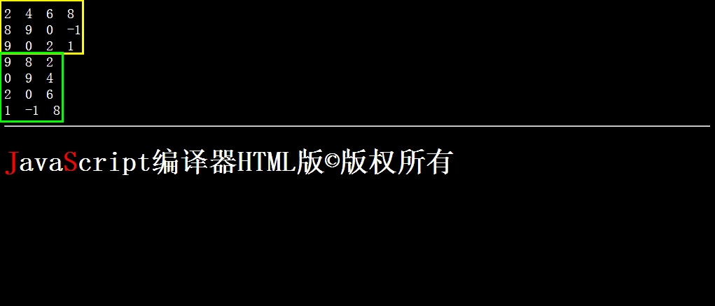 javascript二维数组矩形倒置(只针对矩形)