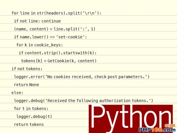 Python code sample
