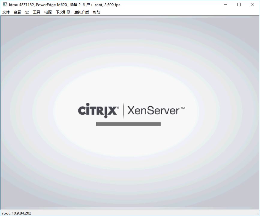 CiTRIX XenServer 6.5安装体验_XenServer_21
