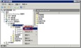 虚拟化基础架构Windows 2008篇之9-配置Windows部署服务