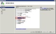 虚拟化基础架构Windows 2008篇之5-安装Windows部署服务