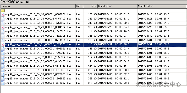 误删除VMware虚拟机vmdk文件的恢复方法_数据库应用_08