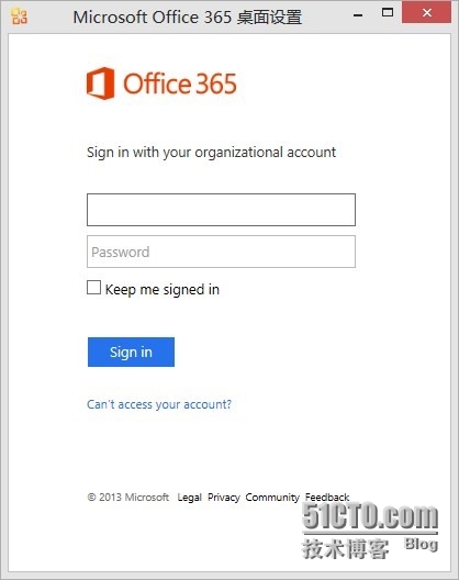 Outlook 2010添加Exchange Online用户_Online_06