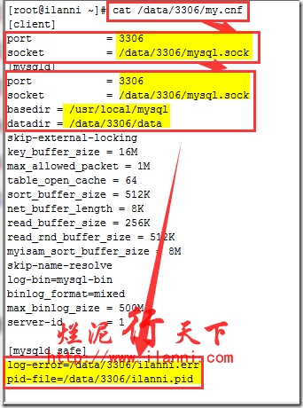 mysql5.5中怎么实现多实例部署