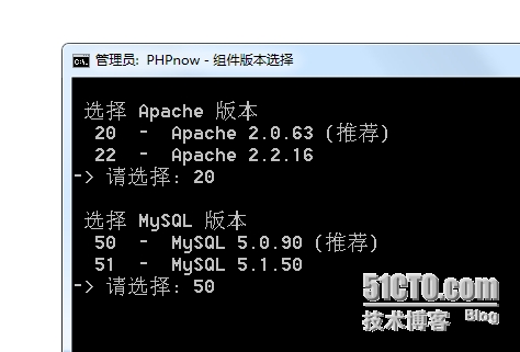 这会启动一个基于cmd命令提示符的组件安装向导,首先选择要安装的