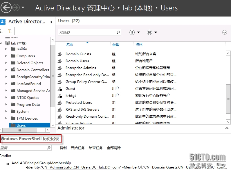 windows-server-2012-ad-22-adac-powershell-history-weixin