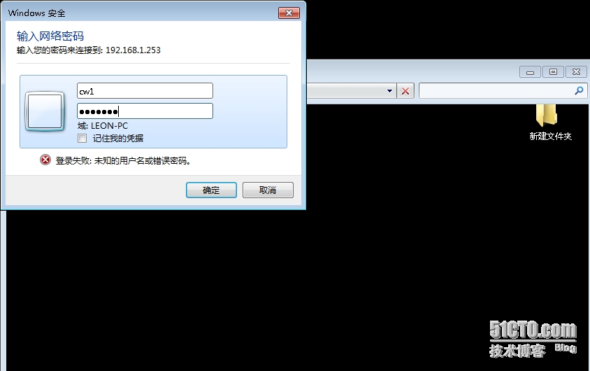 windows server 2008 搭建文件共享服务 - Linu