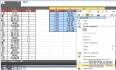 Excel 中使用SQL 语句查询数据(五） 