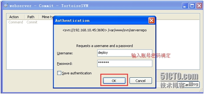 新手福利：SVN服务器安装部署以及客户端详细使用教程！_控制系统_10