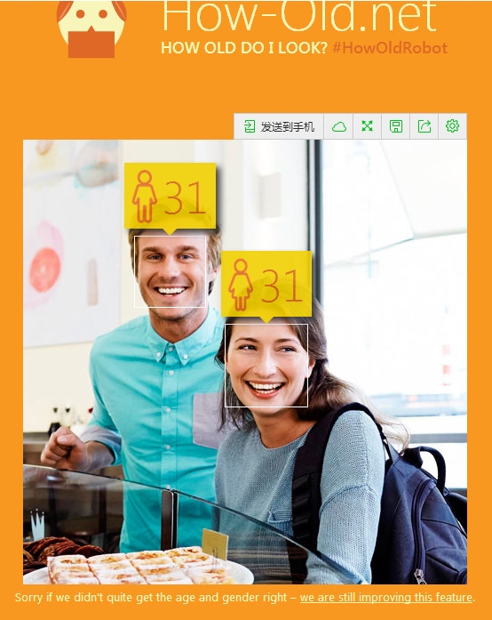 微软推出一个非常有趣的网站—— How-old.net 看照片猜年龄！