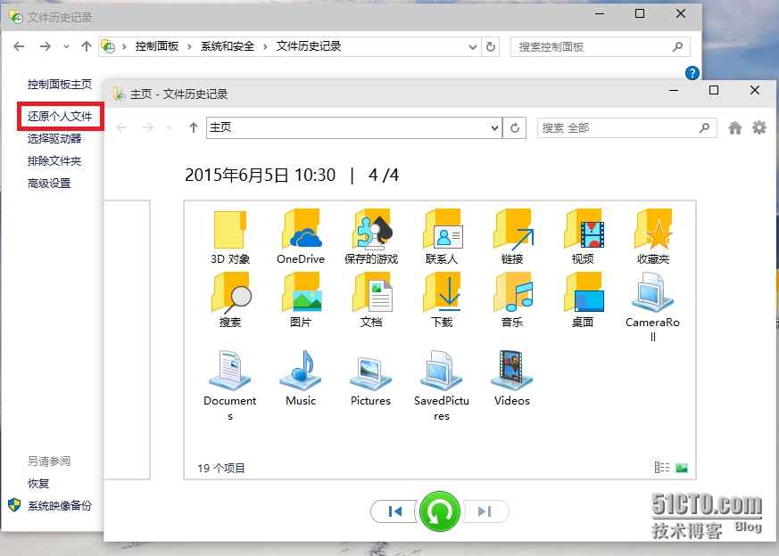 Windows 10 中的文件历史记录_Windows 10 中的文件历史记录;_10