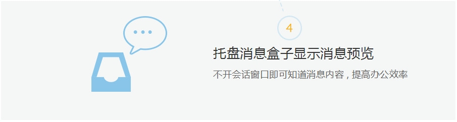 精品软件 推荐 TM2013 性能不好的电脑可以用这软件替代QQ