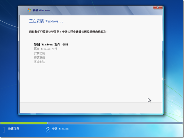Windows 7-2015-12-02-15-54-25