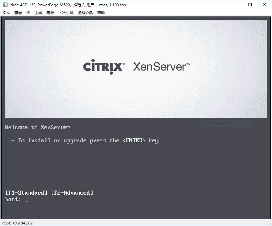 CiTRIX XenServer 6.5安装体验_XenServer