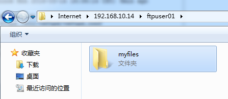 RedHat 7配置FTP服务_ftp_10
