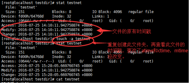 Centos 7 文件和目录管理