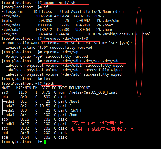 基于Centos6系统创建逻辑卷LVM，执行扩容，缩减，删除等操作